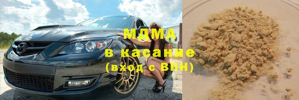 MESCALINE Бугульма